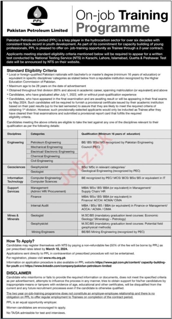 Pakistan Petroleum Limited (PPL) Jobs 