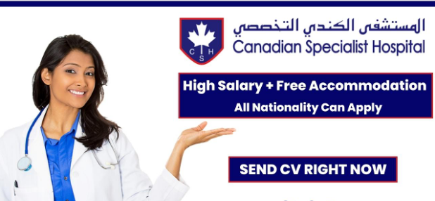 Canadian Hospital Jib Advertisement 