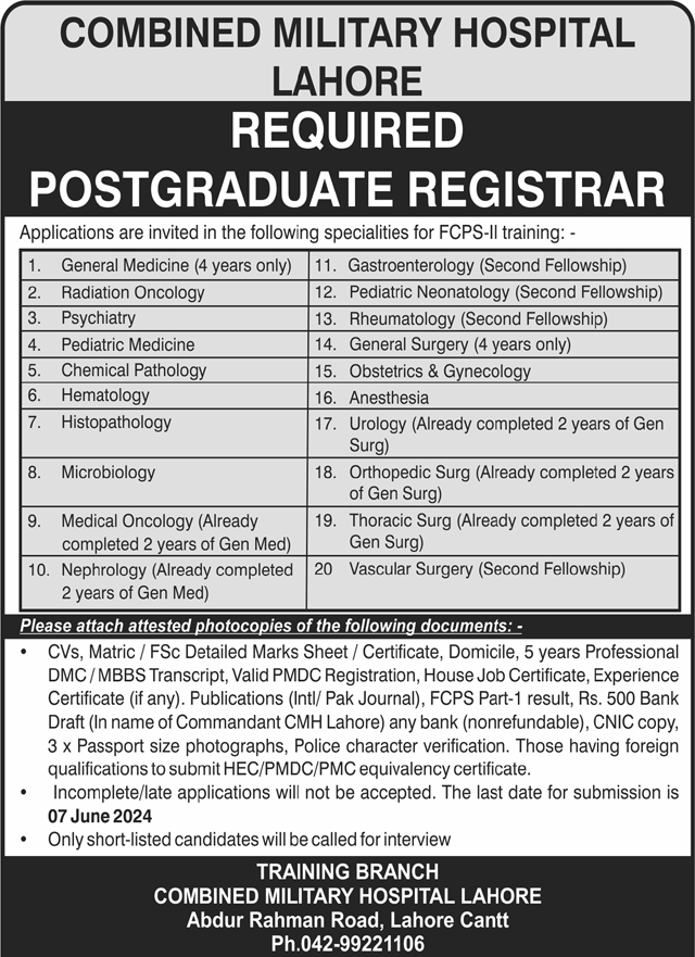 CMH Lahore Jobs: Postgraduate Registrar FCPS-II Training Opportunities Advertisement: